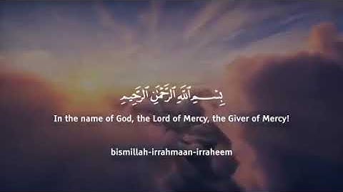 Tarteel- Surah Al fatiha - Omar Hisham AL Arabi عمر هشام العربي - سورة الفاتحة