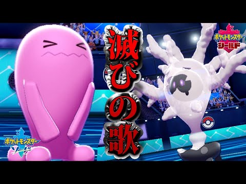 ソードシールド ソーナンスの種族値 わざ 特性など能力と入手方法 ポケモン剣盾 攻略大百科