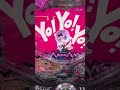 【#激アツ 】ドーンだYO！！MAXだYO！！〜PFかぐや様は告らせたい〜#かぐや様は告らせたい #パチンコ #ぱちんこ #youtubeshorts #shortsfeed #anime