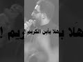 كريم بطبع أبو تصميم فيديوات قناة محضورة لايك اشتراك كريم بطبع أبو تصميم فيديوات قناة محضورة لايك اشتراك