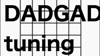 DADGAD TUNING ダッドガッドチューニング