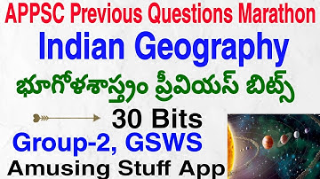 Group-2 Geography Previous Year Questions 30 Bits| భూగోళశాస్త్రం| APPSC| Sachivalayam| Amusing Stuff