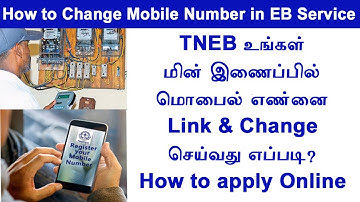 tneb mobile number register tneb mobile number update online tamil how to link mobile number in eb