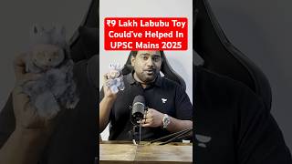 ₹9 Lakh Toy! Labubu Craze in UPSC Mains 2025 | Unacademy IAS English