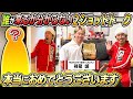 【ヤバ！！！】誰が来るかわからない2ショットトーク！