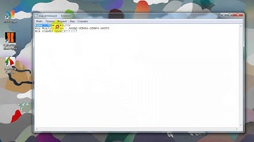 код активации faststone capture