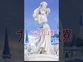 【ツイステ】プシュケロス寮紹介（ヘラクレス）#ツイステ #ツイステッドワンダーランド #プシュケロス寮