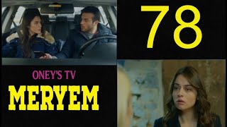 MERYEM ÉPISODE 78 EN FRANÇAIS - DERINE AIDE MERYEM A S’ÉCHAPPER DE LA CHAMBRE SECRÉTÉ D'OKTAY