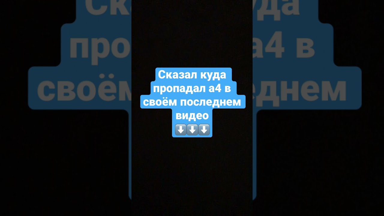 Куда пропал опель Куда пропал опель