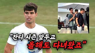 확신의 윔블던 우승 서사, 올해도 도전하는 알카라스 근황