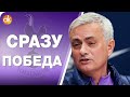 Моуриньо начинает С ПОБЕДЫ! Позорное начало сезона МЮ и Арсенала