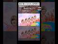 本気で「SWEET STEP」歌ったのに低予算MV #あるてぃめっとよにん #sweetstep