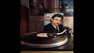 Anatollu Qəniyev(İlk) - \