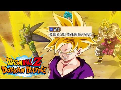 【ドラゴンボールZ ドッカンバトル】ガシャの撤退ラインと龍石管理のコツ