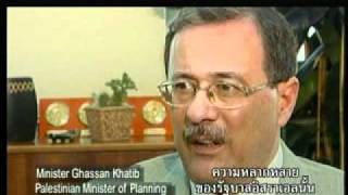The Iron Wall - 1 [Thai Subtitle]