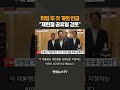 취임 후 첫 개헌 언급 제헌절 공휴일 검토 연합뉴스TV YonhapnewsTV 취임 후 첫 개헌 언급 제헌절 공휴일 검토 연합뉴스TV YonhapnewsTV