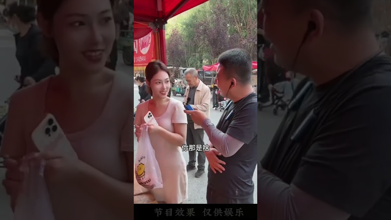 街头搞笑撩妹子