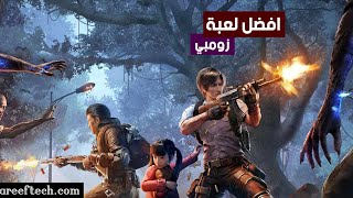 افضل لعبة زومبي لي 2021 screenshot 4