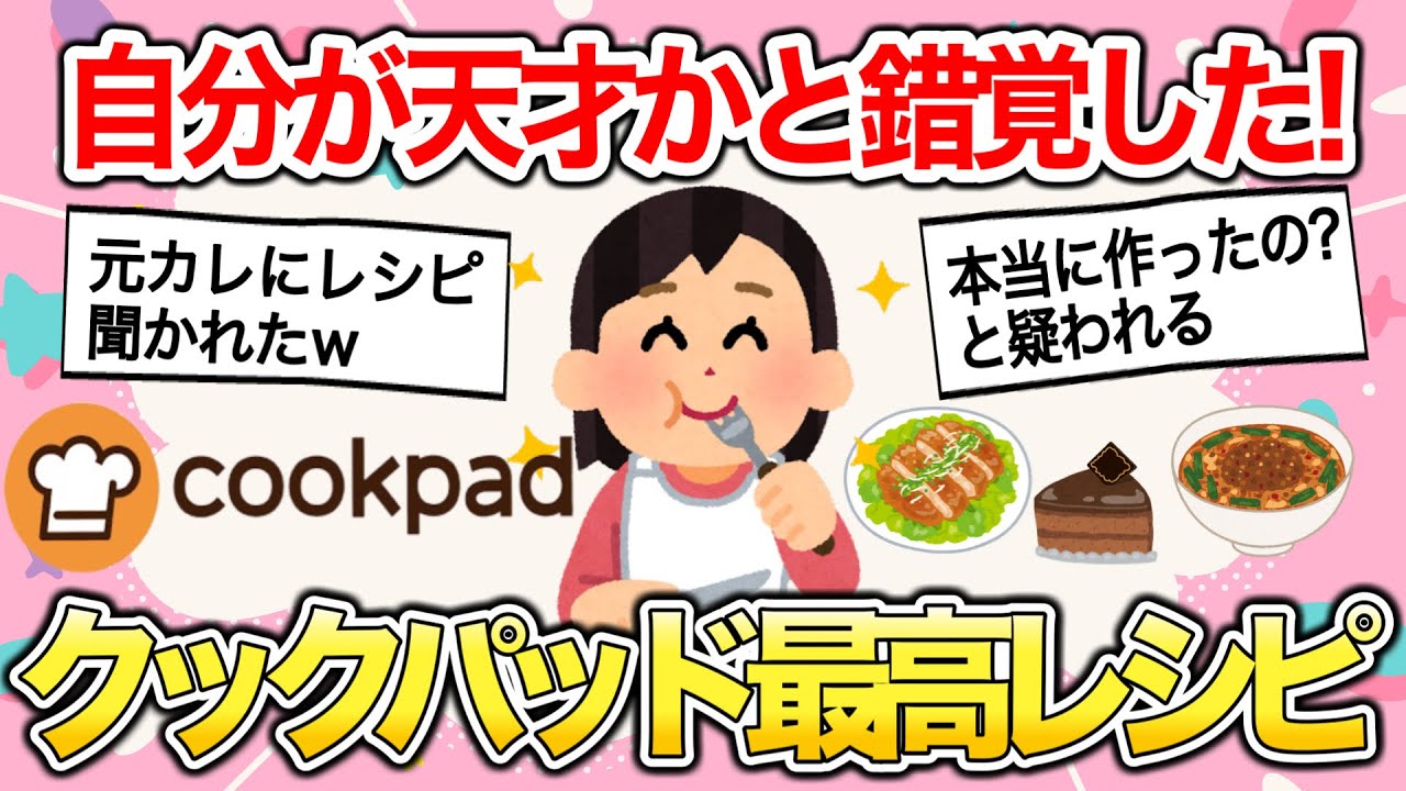ape recipe