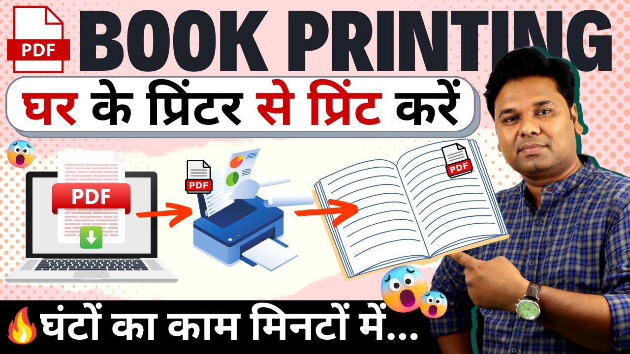 Book Printing At Home Printer How To Print A Book From PDF File Book Printing At Home Printer How To Print A Book From PDF File