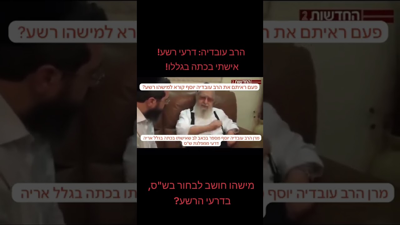 Uploads from בית הכנסת רינת ירושלים היכלא דרבנו יורם מיכאל זיע"א ע"ש הרב יורם אברג'ל זצוק"ל