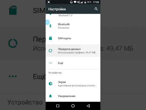 😱ինչպես օգտագործել ինտերնետ եթե չի միանում