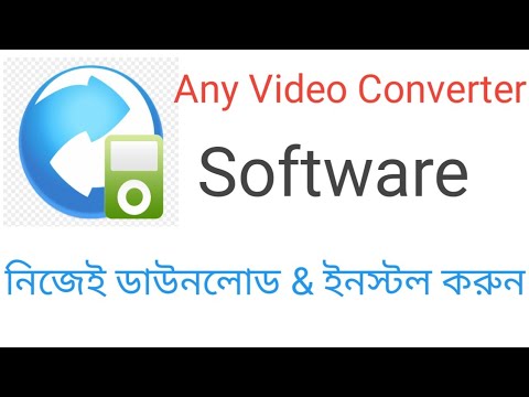 Any Video Converter Software Download And Install
