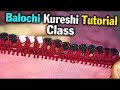 How to do new balochi kureshi tutorial class  balochi doch   balochi kurashi 