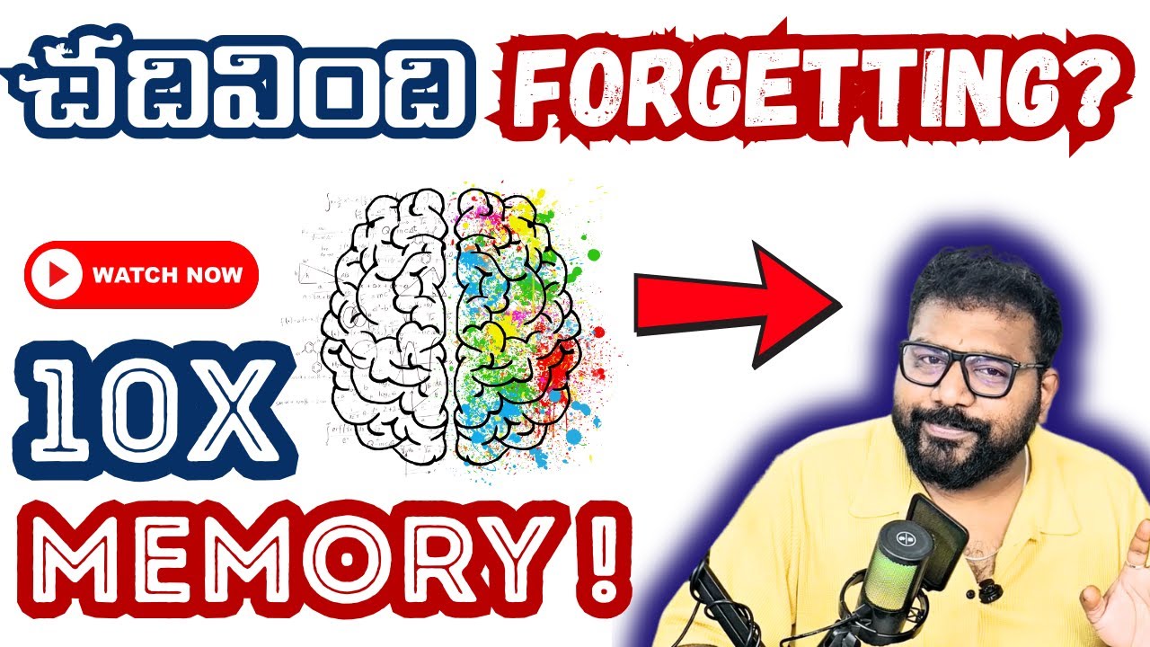 Top 5 Memory Techniques to Remember Anything for Exams | IAS | UPSC ...