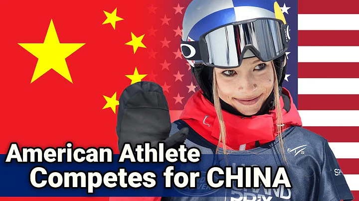Eileen Gu Competes for China Explained : Beijing 2022 - DayDayNews