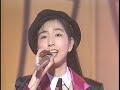 岡村孝子 ポプラ(LIVE1992)