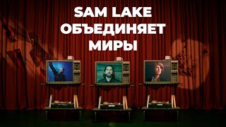 Alan Wake 2: Quantum Break и единая вселенная Remedy