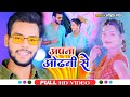      mohit maurya      super hit bhojpuri song 2021