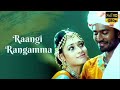 Raanki Rangamma Video Songs HD # Tamil Songs # Padikkadavan # Dhanush,Tamannaah #tamilhitsongs