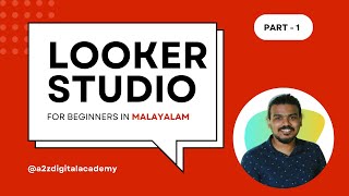 Looker Studio Tutorial in Malayalam: From Noob to Master [PART - 1]