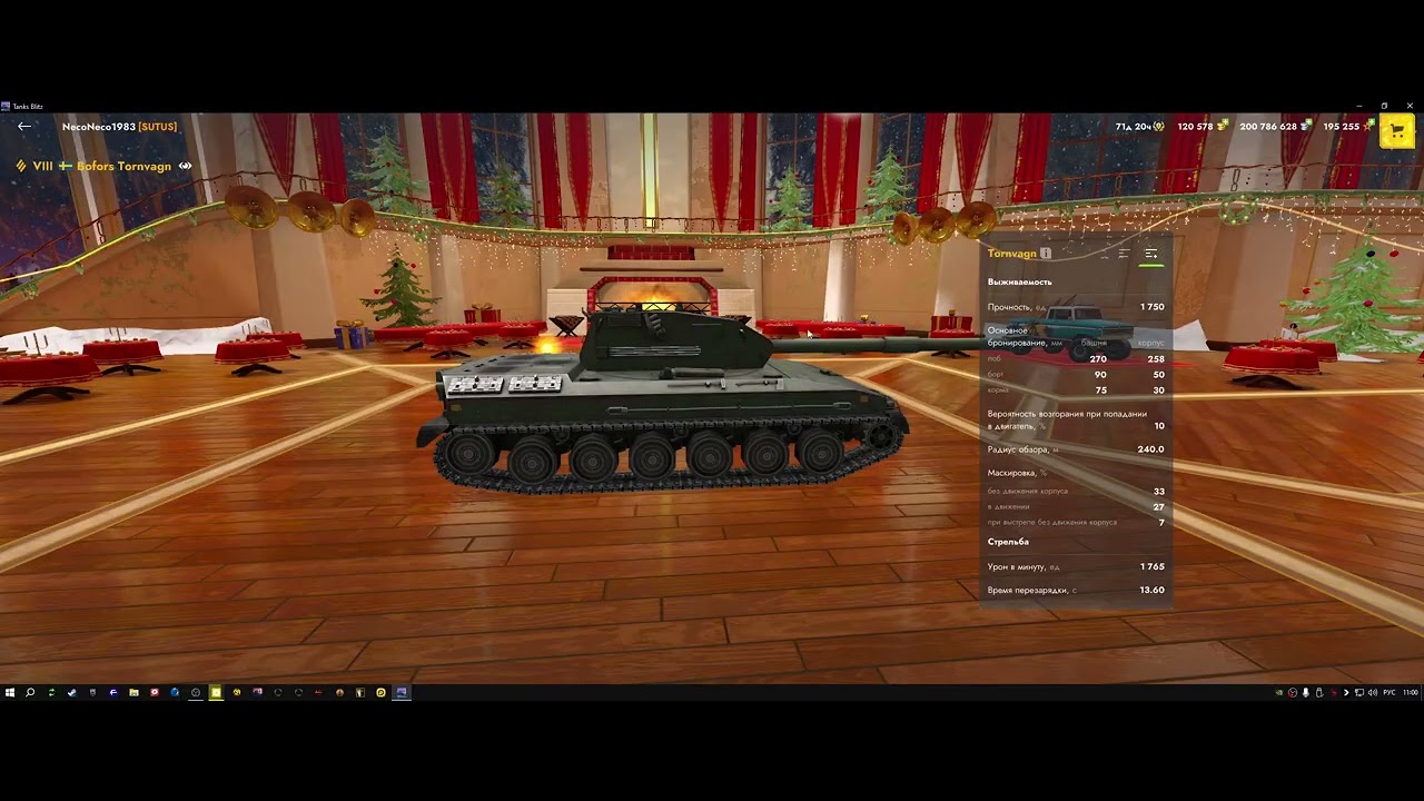 Tanks Blitz Lesta 4-я волна  итоги и утки-аутисты.