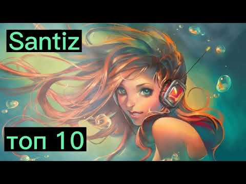 Santiz🖤/ топ 10 хит музыки 🎧 песни от души ❤️