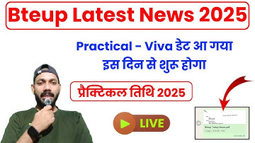 Bteup Practical Exam Date 2025 || 🔴 1st 3rd 5th Sem || Bteup Practical Date 2025 