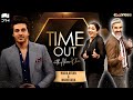 Nadia afgan  umair rana  time out with ahsan khan  full episode 63  express tv  iab1o