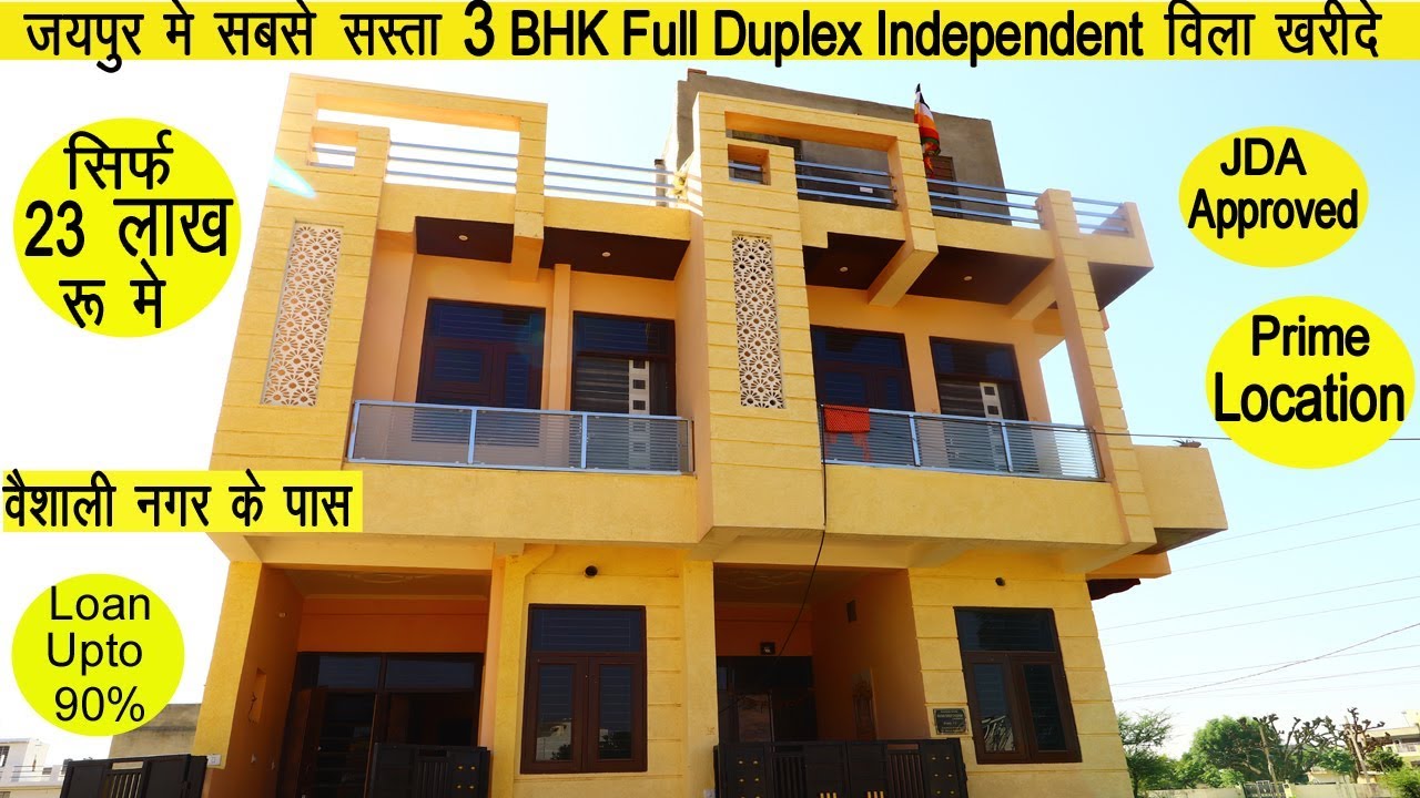 सस्ता विला ख़रीदे | JDA APPROVED 3 BEDROOM FULL DUPLEX INDEPENDENT