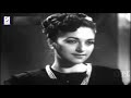 Kali Ghata (1951) Full Movie | काली घटा | Kishore Sahu, Bina Roy Mp3 Song