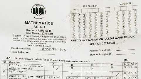 APS Mathematics Class 9th Term Exam paper Solution|| APSACS TERM EXAM PAPERS #pastpapers