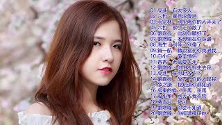 lagu mandarin masa lalu by 粤语精选 2018
