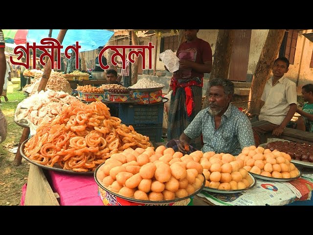 'ধুবিল মেলা'র রকমারি খাবার || Panorama Documentary class=