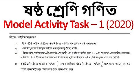 MODEL ACTIVITY TASK SOLVE || Class 6 || MATHEMATICS || PART - 1 || 2020