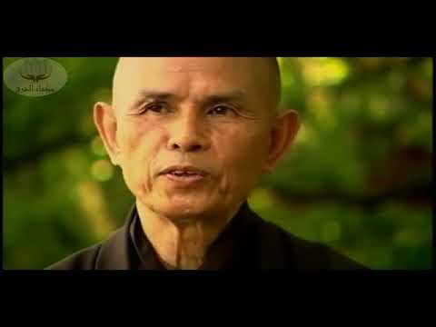 فيديو: ما معنى النيرفانا في البوذية؟