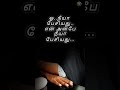Neeya pesiyathu raw voice cover.. #song #vidyasagar #thalapathyvijay
