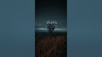 ارح سمعك 🎧 #عبدالرحمن_مسعد #quran #القرآن_الكريم #راحة_نفسية #تلاوة_خاشعة #اكسبلور