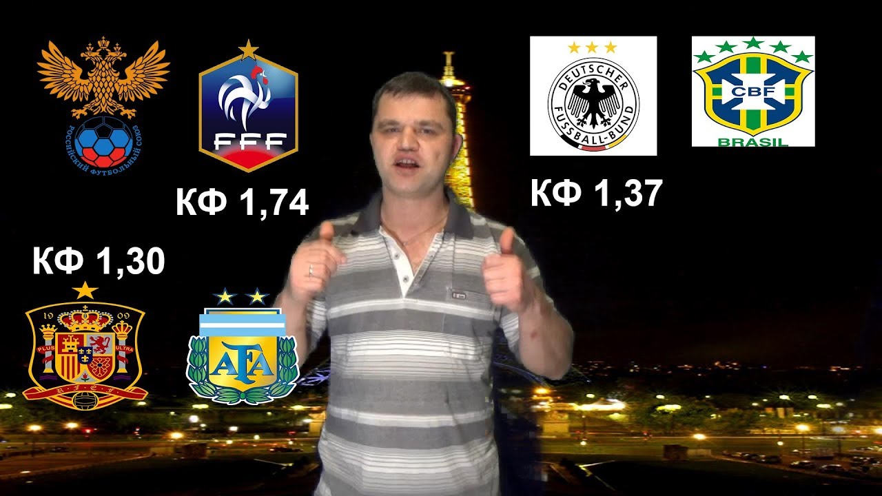 Испания - Бразилия: прогноз и ставки на матч ЧМ 2014 по футболу Испания - Бразилия: прогноз и ставки на матч ЧМ 2014 по футболу
