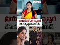 ప్రియుడితో పెళ్లి క్యాన్సిల్ చేసుకున్న స్టార్ హీరోయిన్ #kubera #satyagrahitv #viralnews